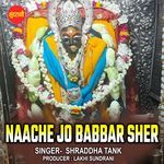 Naache Jo Babbar Sher