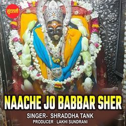 Naache Jo Babbar Sher