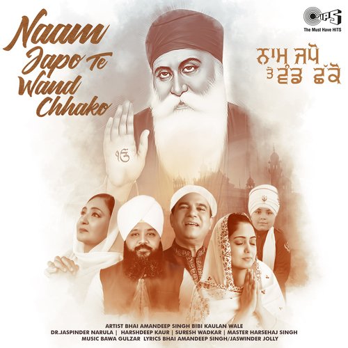 Naam Japo Te Wand Chhako_poster_image