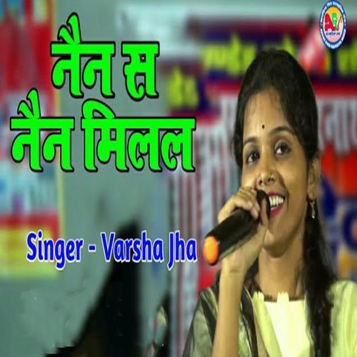 Nain Se Nain Milal