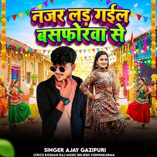 Najar Lad Gail Bashforwa Se