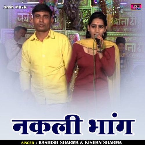 Nakali Bhang