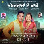 Nambardaran De Kake