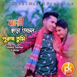 Nari chara ochol purosh tume