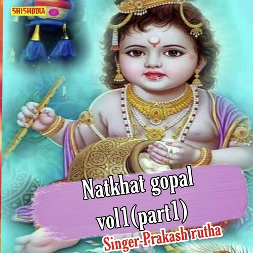 Natkhat gopal vol 1 part 1