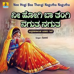 Nee Hogi Baa Thangi Nagutha Nagutha-FDdfcxp7XXY