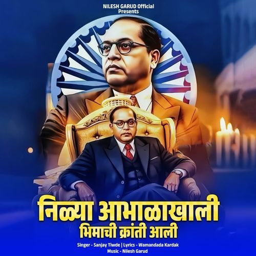 Nilya Abhalakhali Bhimachi Kranti Aali