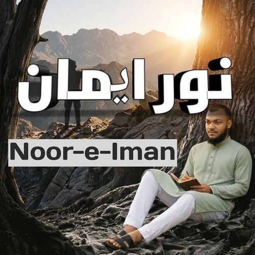 Noor-e-Iman