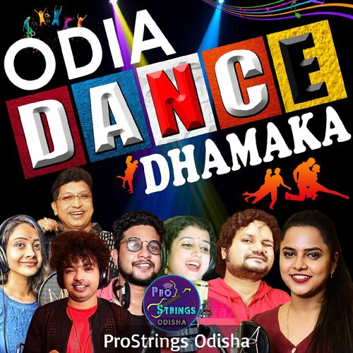 Odia Dance Dhamaka