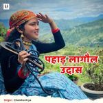 Pahad Lagol Udas