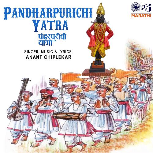 Pandharpurichi Yatra