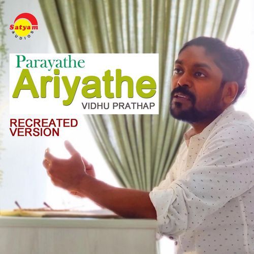 Parayathe Ariyathe (Recreated Version)