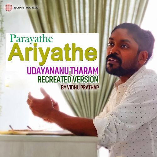 Parayathe Ariyathe (Recreated Version)