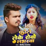 Photo Leke Rowo Lavarwa