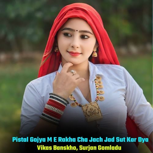 Pistal Gojya M E Rakha Cha Jach Jad Sut Kar Dya