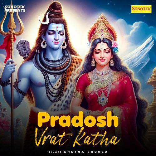 Pradosh Vrat Katha