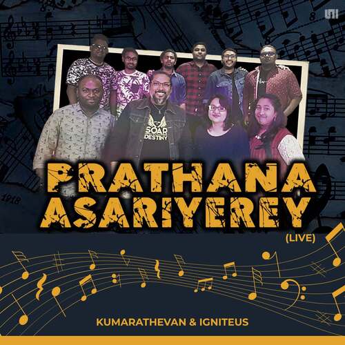 Prathana Asariyerey (Live)