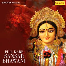 Puja Kare Sansar-HwZGXz4GRgc