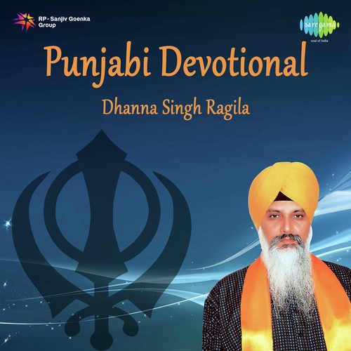 Punjabi Devotional - Dhanna Singh Ragila