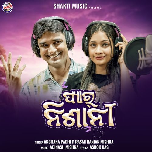 Pyar Nishani
