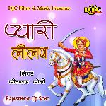 Cham Cham Ghughriya Baaje Lilan Tejaji Song