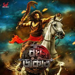 Raghu Dakat (Original Motion Picture Soundtrack)