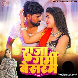 Raja Garmi Besaram-AD8TVh52e0M