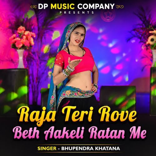 Raja Teri Rove Beth Aakeli Ratan Me