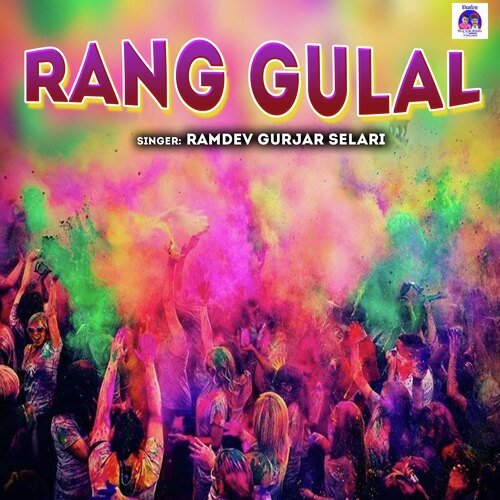 Rang Gulal