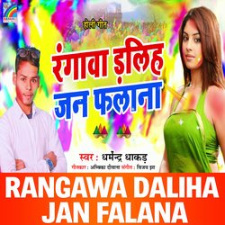 Rangawa Daliha Jan Falana-M18pbhV5R0E