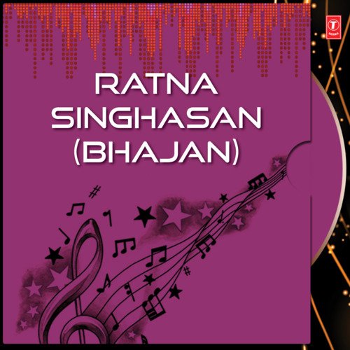 Ratna Singhasan