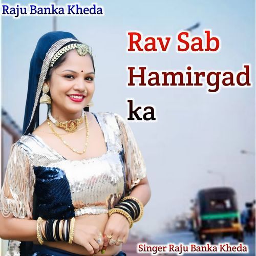 Rav Sab Hamirgad Ka