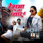 Reshma Tor Pyar Me