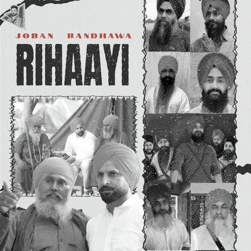 Rihaayi