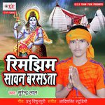 Rimjhim Rimjhim Sawan Barasata