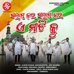 Salam Kara Salam Kara E Mati Ku