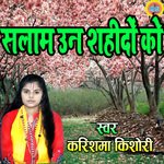 Salam Uan Shahido Ko