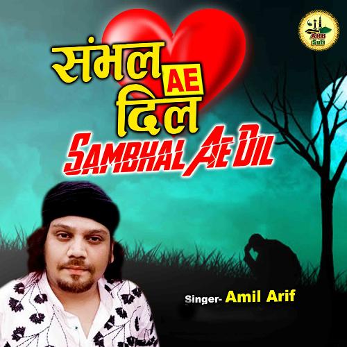 Sambhal Ae Dil