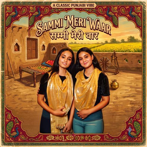 Sammi Meri Waar