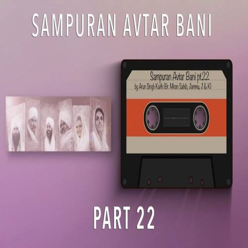 Sampuran Avtar Bani - Part 22