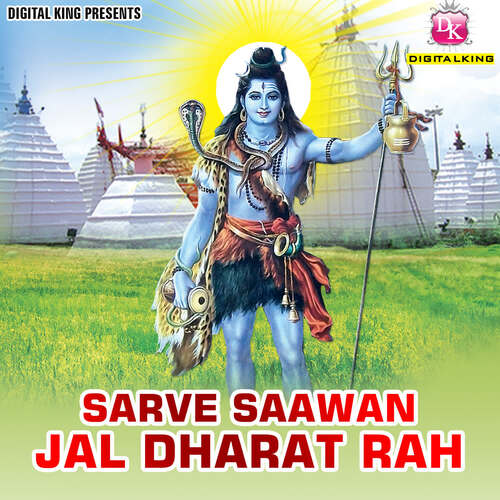 Sarve Saawan Jal Dharat Rah