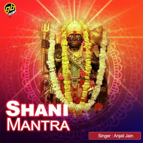 Shani Mantra