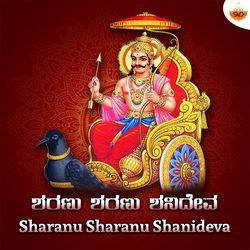 Sharanu Sharanu Shanideva-QyEvQzd,e3o