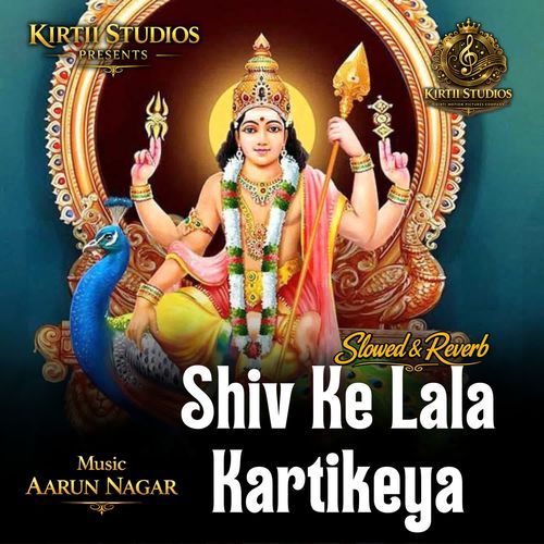 Shiv Ke Lala Kartikeya Slowed & Reverb