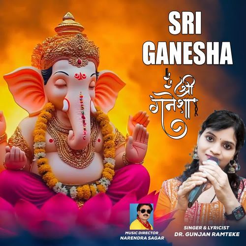 Shri Ganesha