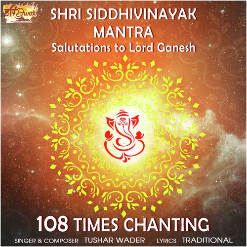 Shri Siddhivinayak Mantra