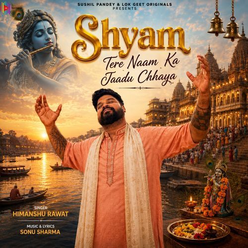 Shyam Tere Naam Ka Jaadu Chhaya