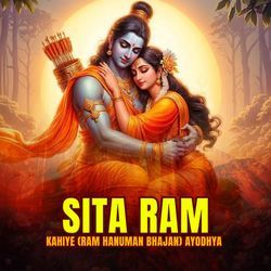 Sita Ram Kahiye (Ram Hanuman Bhajan) Ayodhya-FyABUkdgQ2A