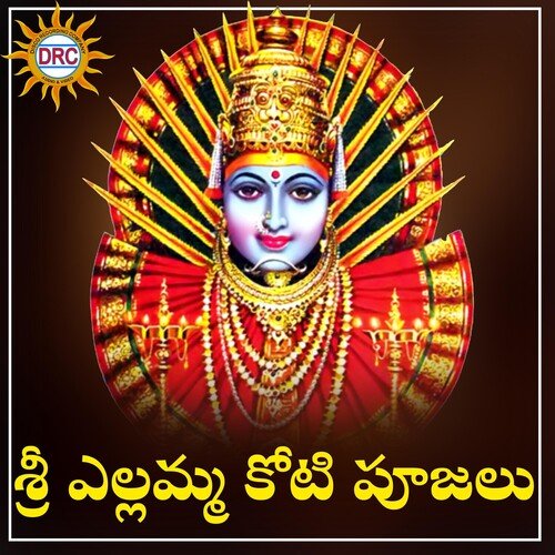 Sree Yellamma Koti Poojalu