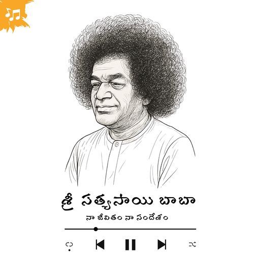 Sri Satya Sai Baba (Original Motion Picture Soundtrack)